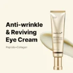 Deep peptide eye cream Medicube - Κορεάτικα Καλλυντικά